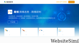 eefung.com Screenshot