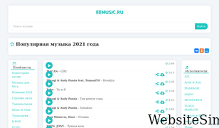 eemusic.ru Screenshot