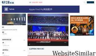 eet-china.com Screenshot