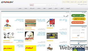 eforosh.com Screenshot