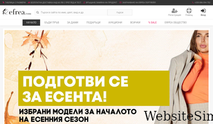 efrea.com Screenshot