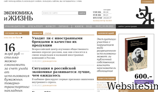 eg-online.ru Screenshot