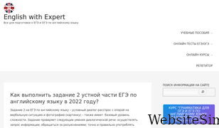 ege-oge-english.ru Screenshot