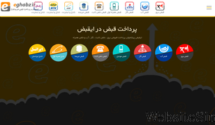 eghabz.ir Screenshot