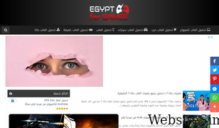 egyptforgames.com Screenshot