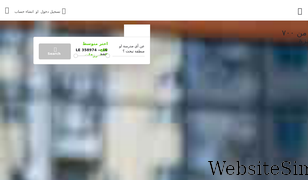 egyptschools.info Screenshot