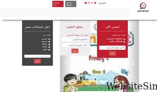 egyxam.com Screenshot