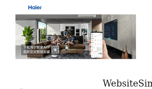 ehaier.com Screenshot