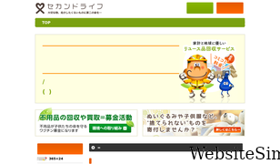 ehaiki.jp Screenshot