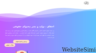 ehghagh.com Screenshot