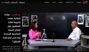 ehna.tv Screenshot