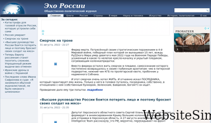 ehorussia.com Screenshot