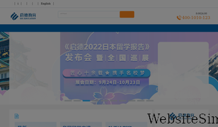 eic.org.cn Screenshot