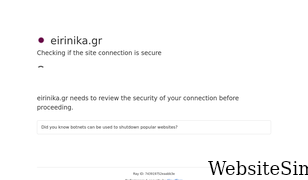 eirinika.gr Screenshot