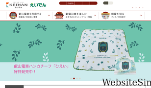 eizandensha.co.jp Screenshot