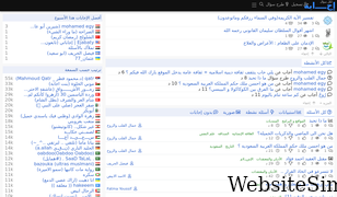 ejaaba.com Screenshot