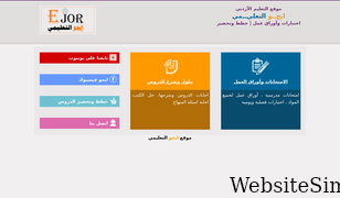 ejor.net Screenshot