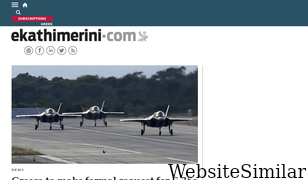 ekathimerini.com Screenshot