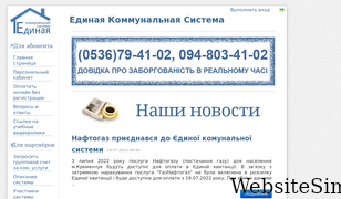 ekc.com.ua Screenshot