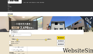 ekimae-r-e.co.jp Screenshot