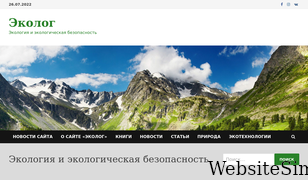 ekolog.org Screenshot