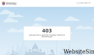 ekp.spb.ru Screenshot