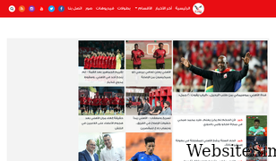 el-ahly.com Screenshot