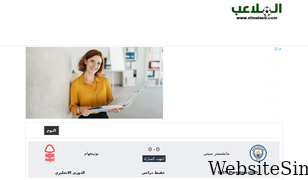 el-malaeb.com Screenshot