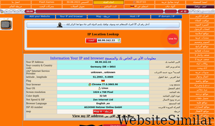 elahmad.com Screenshot