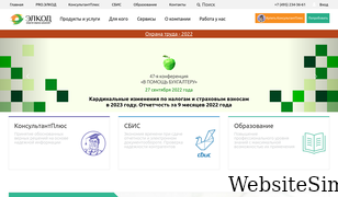 elcode.ru Screenshot