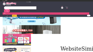 elecboy.com.hk Screenshot