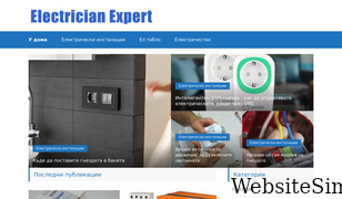 electricianexp.com Screenshot