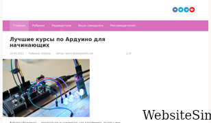electroinfo.net Screenshot
