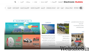 electronicbub.com Screenshot