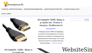 electrosam.ru Screenshot