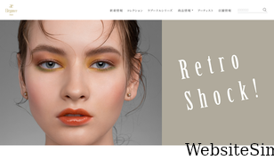 elegance-cosmetics.com Screenshot