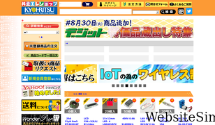eleshop.jp Screenshot