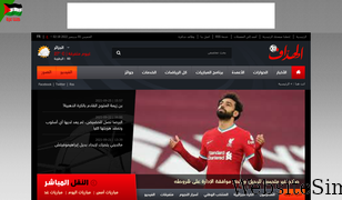 elheddaf.com Screenshot