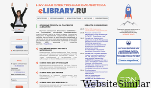 elibrary.ru Screenshot