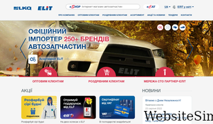 elit.ua Screenshot