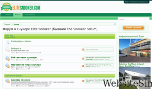 elitesnooker.com Screenshot