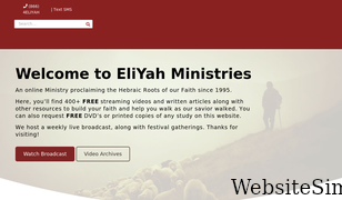 eliyah.com Screenshot