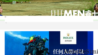 ellemen.com Screenshot