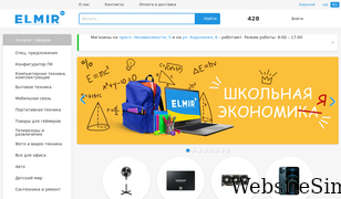 elmir.ua Screenshot