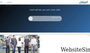 elmqal.com Screenshot