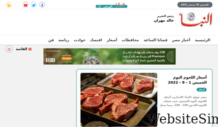 elnabaa.net Screenshot