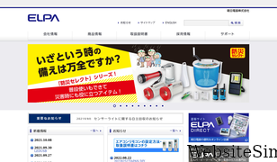 elpa.co.jp Screenshot