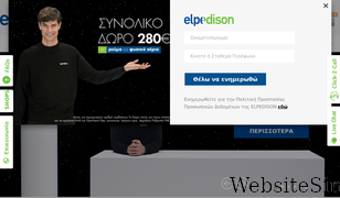elpedison.gr Screenshot