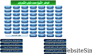 elsharawy.com Screenshot