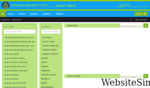 emaanlibrary.com Screenshot